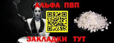 бошки Балашиха