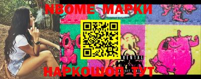 метамфетамин Балахна