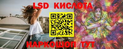соль курить ск Бугуруслан
