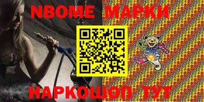 метамфетамин Балахна