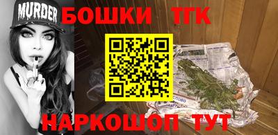 шишки Азнакаево