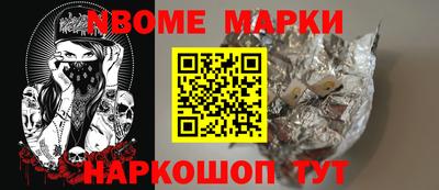 метамфетамин Балахна