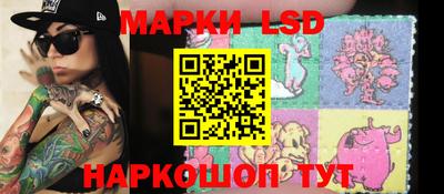 метамфетамин Балахна