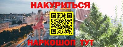 мяу мяу мука Гусиноозёрск