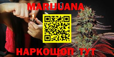 метамфетамин Балахна