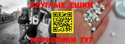 соль курить ск Бугуруслан