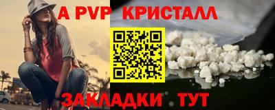 а пвп мука Будённовск