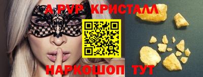 бошки Балашиха