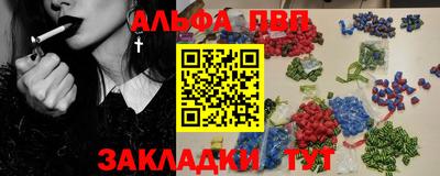 амф Балаково