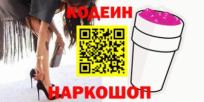 соль курить ск Бугуруслан