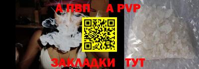 амф Балаково