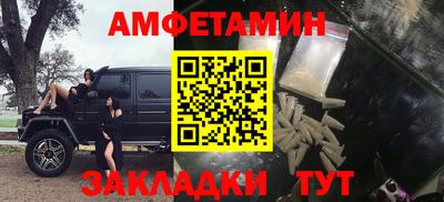 бошки Балашиха