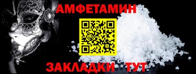 а пвп мука Будённовск