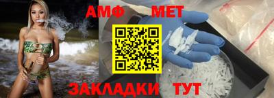 бошки Балашиха