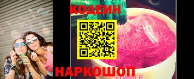 соль курить ск Бугуруслан