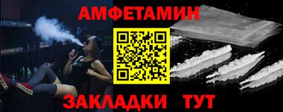 соль курить ск Бугуруслан