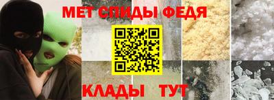 метамфетамин Балахна