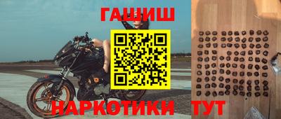 кристаллы Гусев