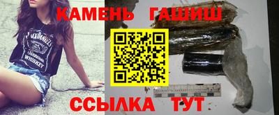 соль курить ск Бугуруслан