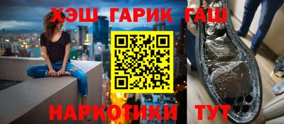 соль курить ск Бугуруслан
