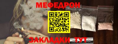 а пвп мука Будённовск