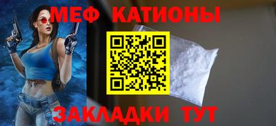 бошки Балашиха