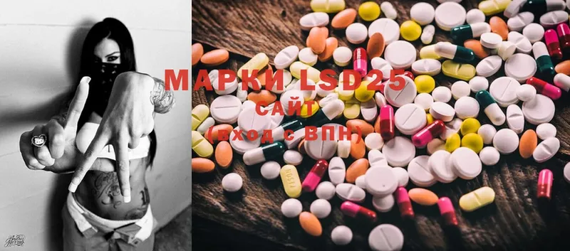 Лсд 25 экстази ecstasy  хочу наркоту  Гурьевск 