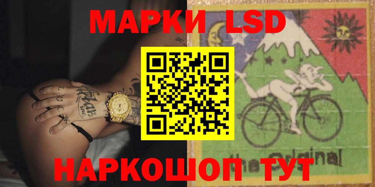 Лсд 25 экстази ecstasy Гурьевск