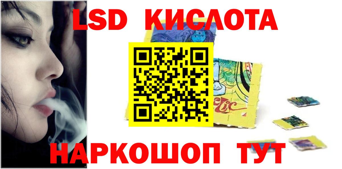 LSD-25 экстази ecstasy  Гурьевск  ЛСД экстази ecstasy 
