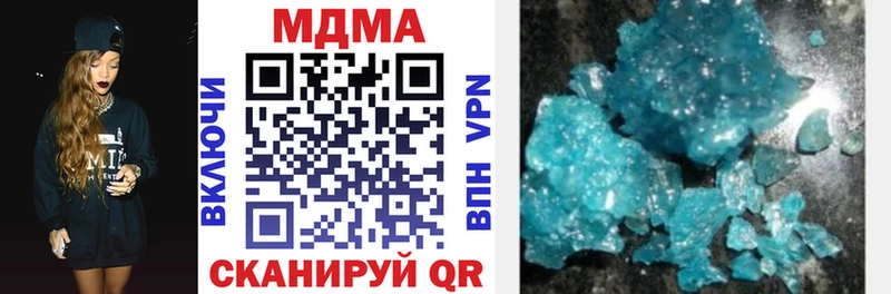 где найти   Гурьевск  MDMA молли 