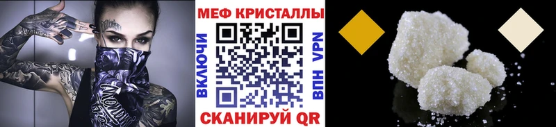 мега сайт  Гурьевск  МЯУ-МЯУ mephedrone  сколько стоит 