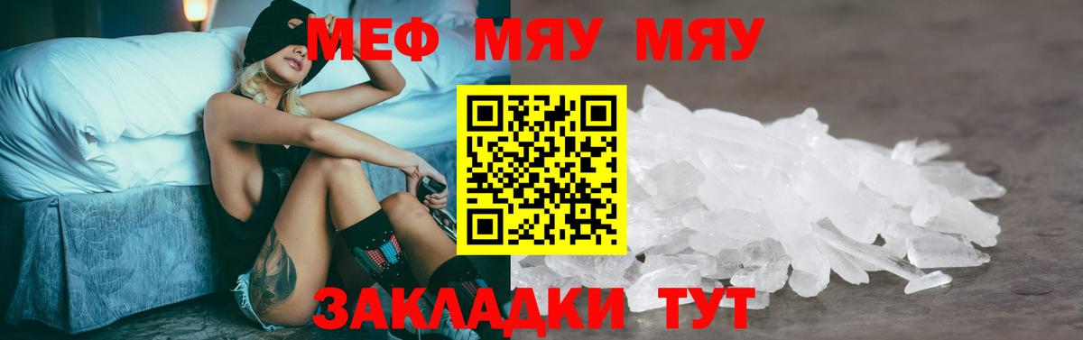 МЕФ  Вход с VPN  Меф 4 MMC  Гурьевск  МЕФ 4 MMC 