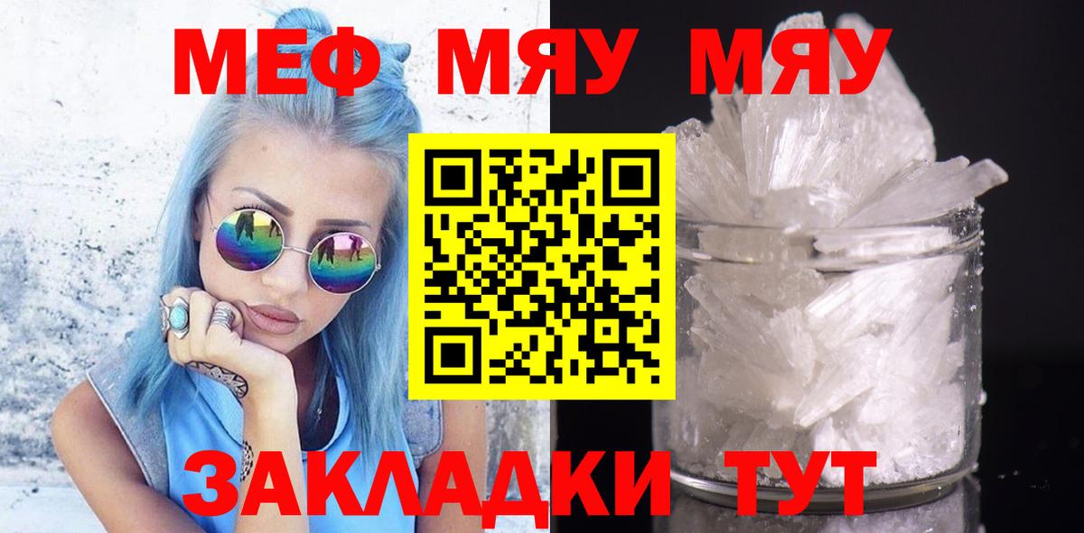 МЕФ  Гурьевск