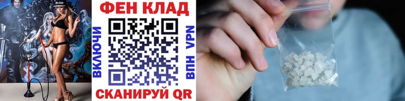 где купить наркотик Гурьевск Метамфетамин винт