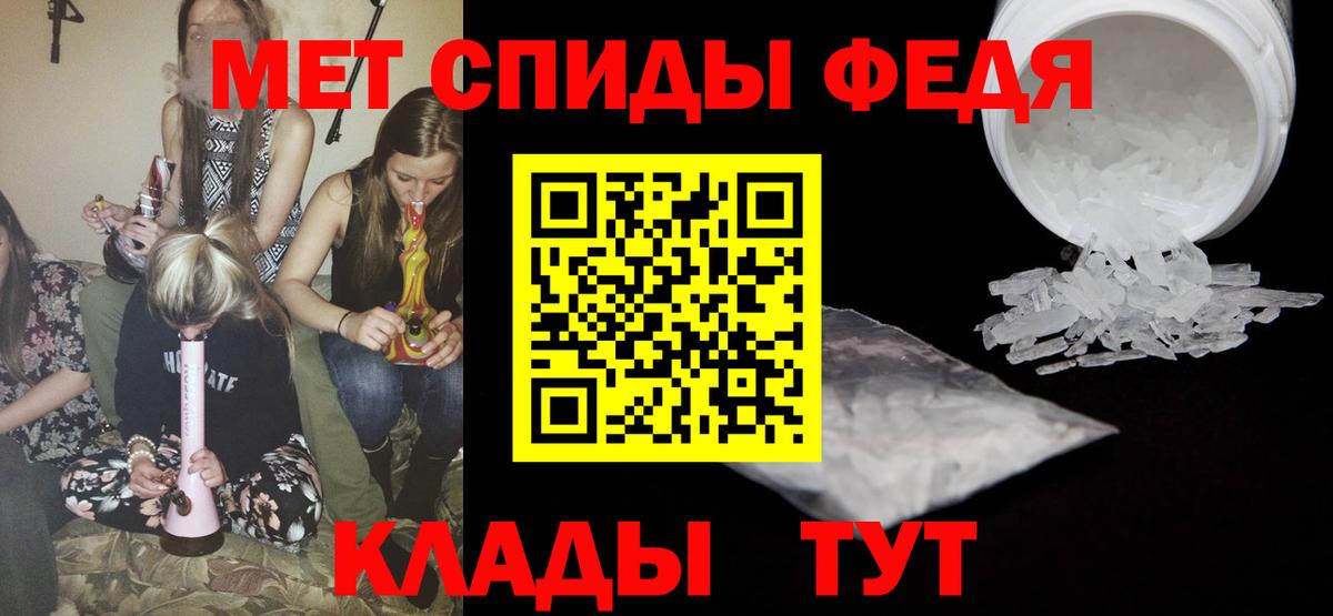 Метамфетамин Декстрометамфетамин 99.9% Гурьевск