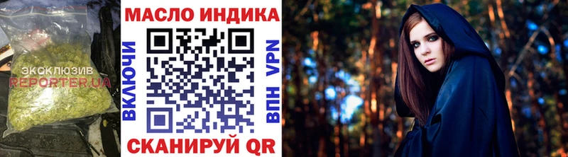 купить наркоту  Гурьевск  ТГК жижа 
