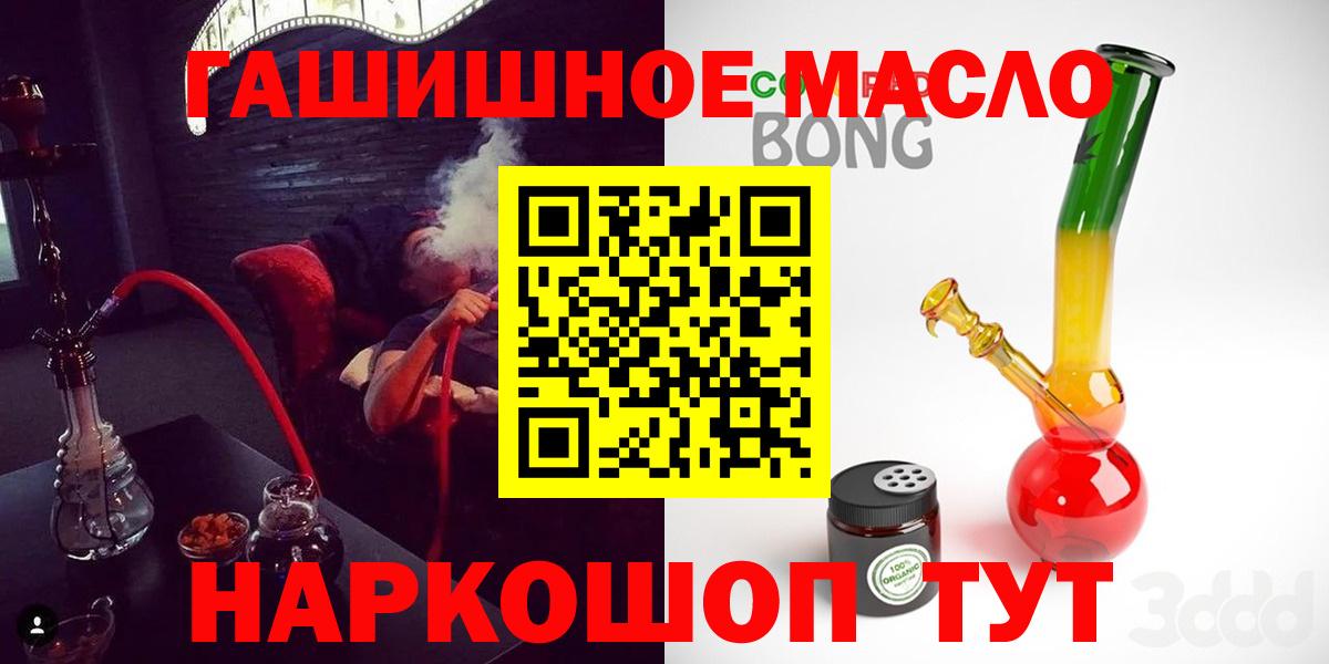 КЕТАМИН  Вход с VPN  Гурьевск  Гашиш  Меф кристаллы 